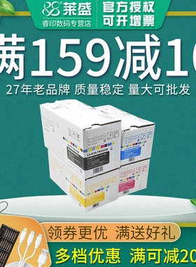 莱盛 适用京瓷TK-5243粉仓粉盒 京瓷Kyocera ECOSYS P5026cdw P5026cdn M5526cdn M5526cdw碳粉 墨粉 粉盒
