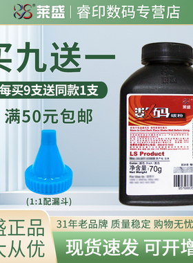 莱盛88a碳粉 适用惠普HP1007 hp1008 m1213 m1136 1216 p1106墨粉P1108 p1107 M128FW M126a 78A 36a m226dw