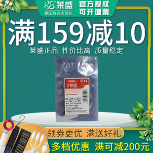 4710 适用佳能MF4410 4752 莱盛CRG328芯片 4750 D520 4450 4770 4452 550 4570计数芯片MF4712 4412 4700n