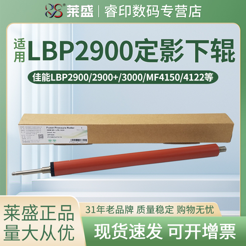 官方授权 正品配件 质量稳定 经久耐用