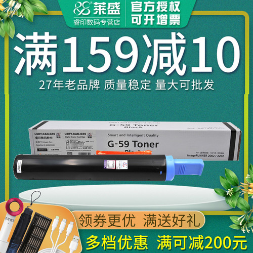 莱盛NPG-59粉仓鼓组件鼓架