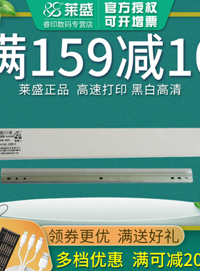 莱盛刮板 适用惠普HP57A M436 M433 M435 M437 M439 M42523 M42525 CF257A 三星K2200 D707S 鼓芯刮板