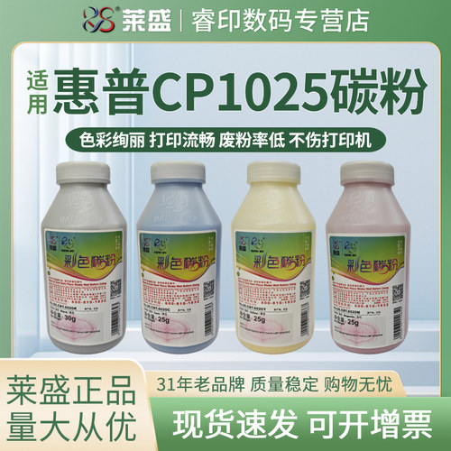 如需芯片 请购买芯片套餐 单独碳粉不配芯片