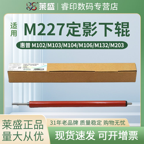 官方授权 正品配件 质量稳定 经久耐用