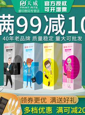 天威210A硒鼓CE320A 540A 适用惠普HP200 M251n M276n 276nw 佳能LBP-7100cn 7110 MF8280粉盒CM1415 CP1525