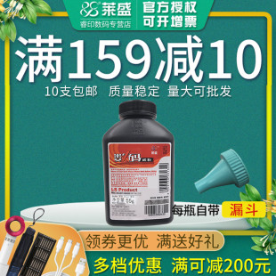 B7500D碳粉B7535DW 2050DN DCP B2000D 7720DN B7520DW 7700D MFC B7530DN B020墨粉 莱盛适用兄弟TN