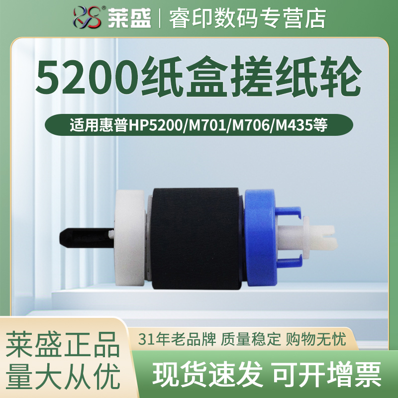 官方授权 正品配件 质量稳定 经久耐用