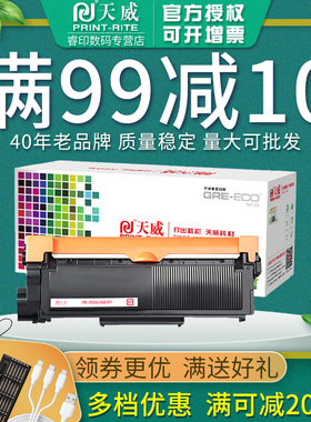 天威粉盒 适用富士施乐M228Z M228fb M268dw P228db P268dw M228B M268b M268z硒鼓 鼓体 鼓组件 墨粉盒