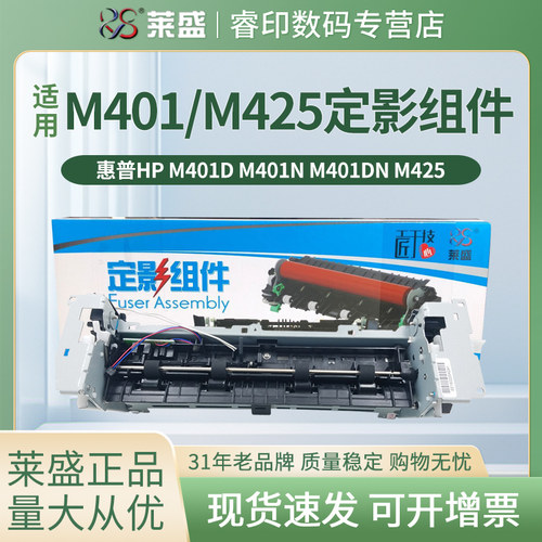 官方授权 正品配件 质量稳定 经久耐用