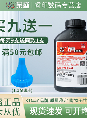 莱盛12a碳粉2612a 适用惠普HP12a M1005 1010 1020 1018 1319 3050 3015 佳能2900 3000 11121 303 FX9墨粉