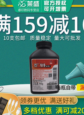 莱盛碳粉 适用京瓷 FS-1110 1024 1124 TK-1103 墨粉 fs1120mfp 1125 FS1040 1025 1020 TK1113 1153 1183