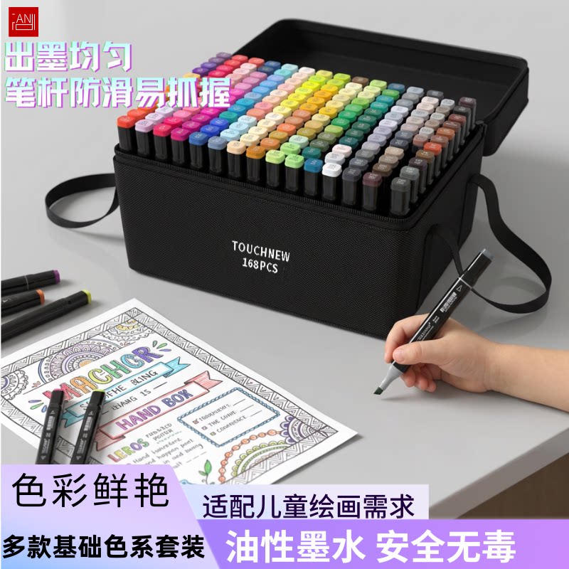 双头绘画儿童水彩笔手抄报绘画笔图片