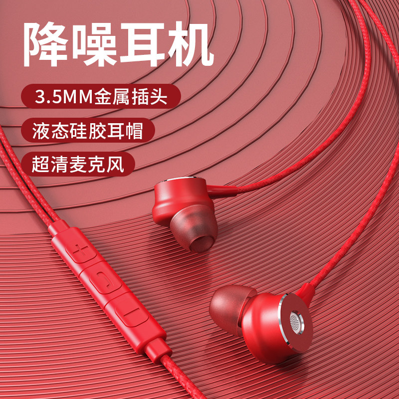 原装官方正品耳机有线入耳式高音质游戏音乐专用圆孔女生可爱适用华为iPhone苹果oppo小米vivo荣耀手机耳机|msdalam kategori Peralatan Audio-visual, alat dengar/alat dengar - dari Buy2taobao.com untuk memberikan perkhidmatan ejen Taobao profesional membeli