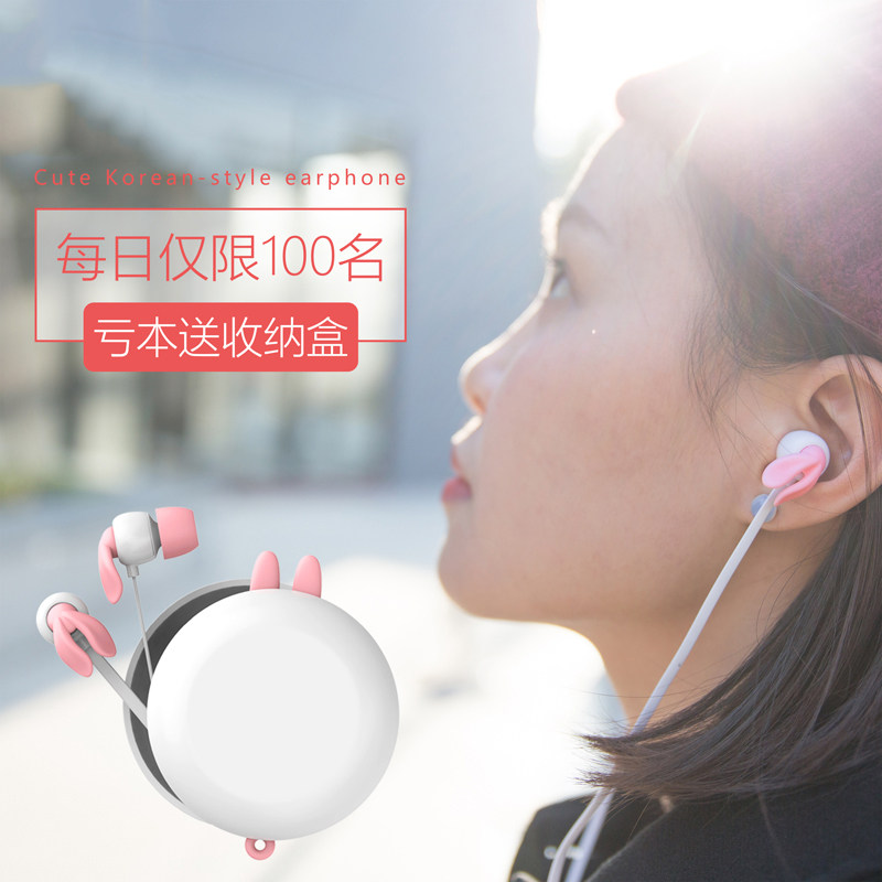 headset In ear currency girl student Korean Edition Earplugs Meng Meng lovely Hearts go to karaoke Android Cartoon Earphonein the Audio appliances , Headphone/Headsets  category - from Buy2taobao.com to provide professional Taobao agent buy service