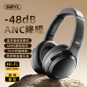 蓝牙耳机头戴式主动降噪无线新款有线电脑耳麦游戏音乐电竞新款