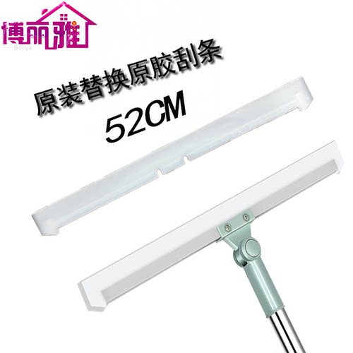 博丽雅专属原装配件轻松更换