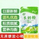 无蔗糖草原纯羊奶粉中老年人成人学生内蒙古奶源低脂高钙营养正宗