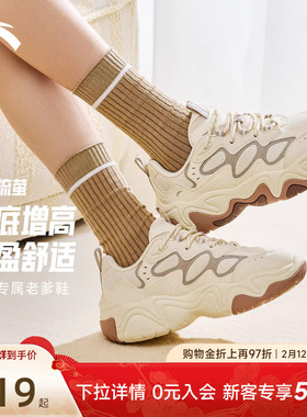 安踏流萤丨低帮软底休闲鞋女鞋秋季新款舒适通勤运动鞋122618853