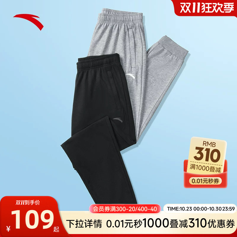 安踏运动裤男裤束脚裤子夏季卫裤针织裤宽松爸爸父亲节跑步休闲裤