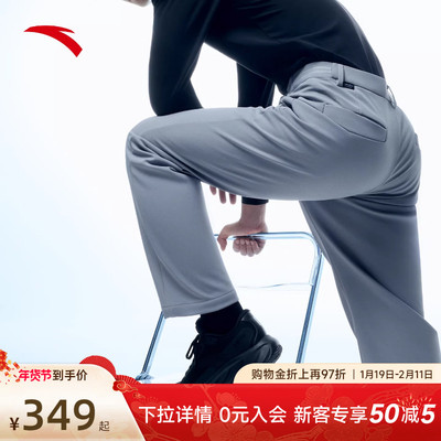安踏大师腰型动裤丨舒乐休闲西裤男2025新款直筒长裤子152547514N