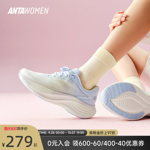 安踏叶子厚底缓震耐磨防滑女跑鞋