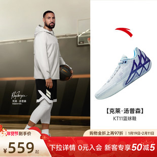 安踏KT11氮科技轻质耐磨防滑专业实战低帮篮球鞋圣诞配色运动鞋男