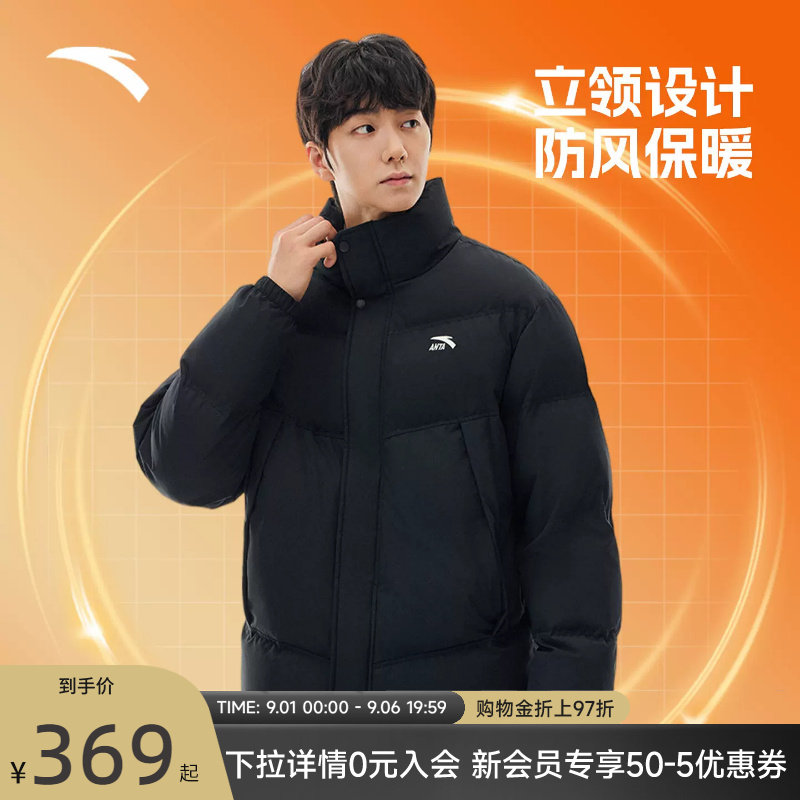 安踏棉服男新款连帽面包服外套