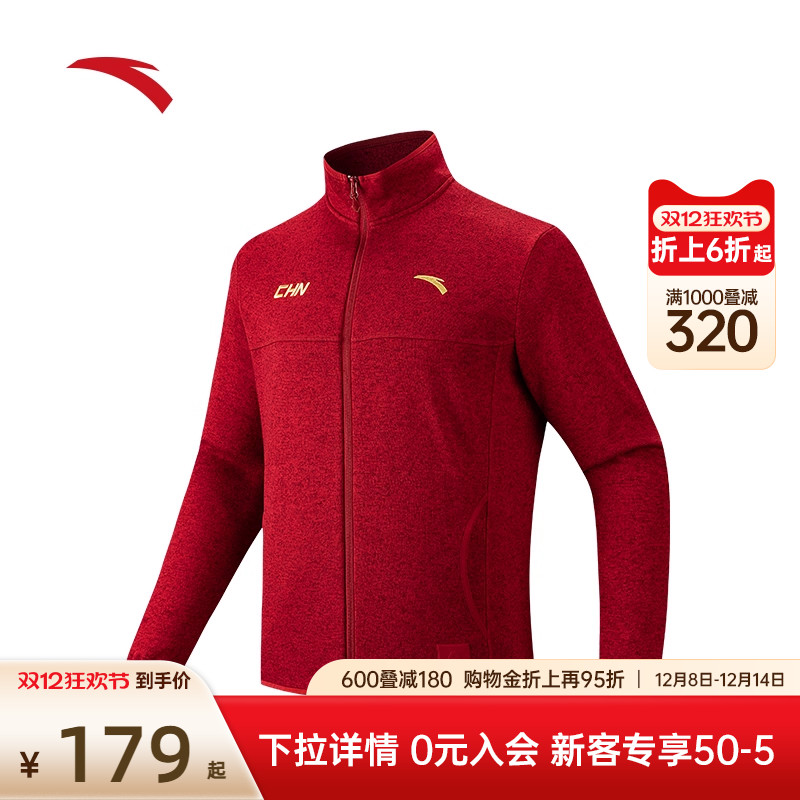 安踏火壳抓绒衣内胆男款大地之壳户外运动新年红色加绒外套上衣男