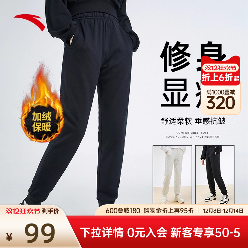 安踏卫裤女子针织运动长裤