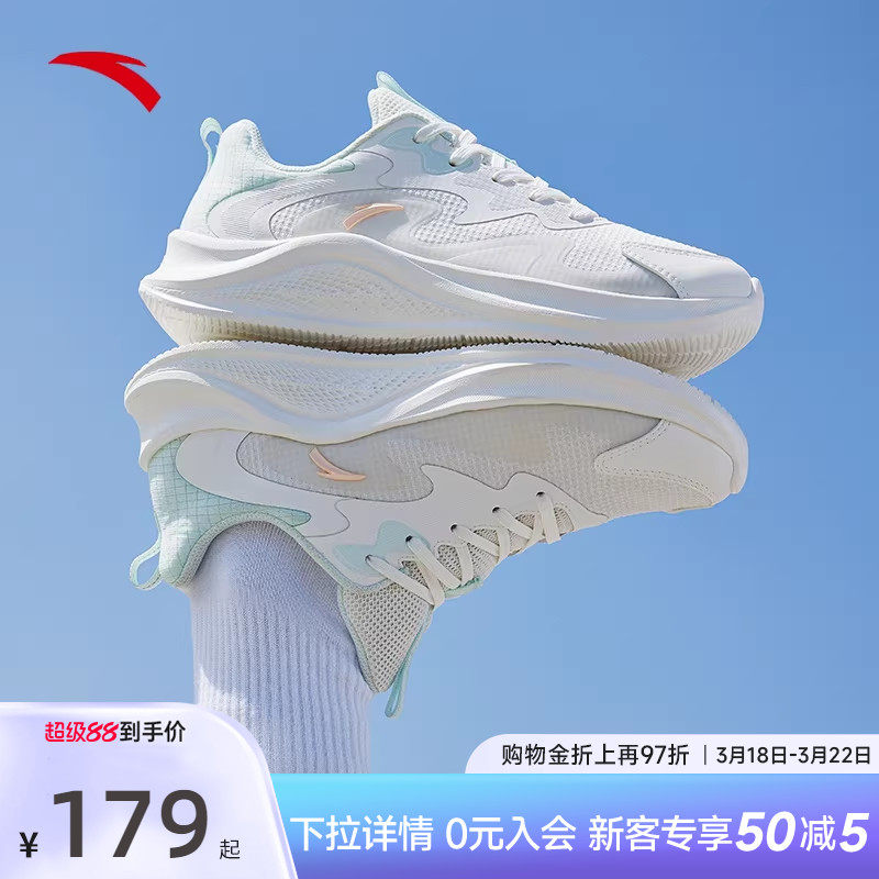 安踏漫步运动鞋女鞋春夏新款跑步鞋透气轻便跑鞋女款减震休闲鞋女
