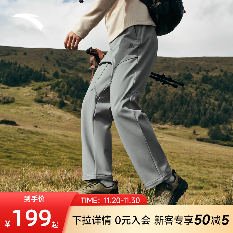 安踏户外加绒软壳裤男登山徒步裤
