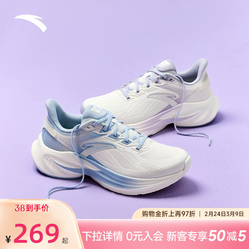 安踏毒刺6跑步鞋女鞋2025新款春夏鞋子官方正品运动鞋跑鞋跳绳鞋