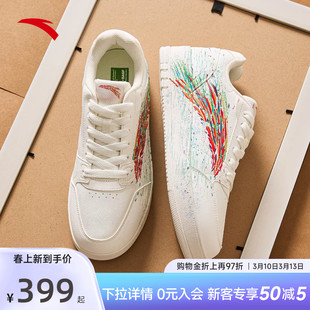 安踏板鞋格桑花元年男鞋经典百搭休闲鞋子厚底小白鞋正品运动鞋