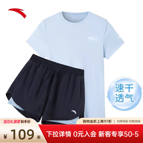 安踏防走光速干跑步运动套装