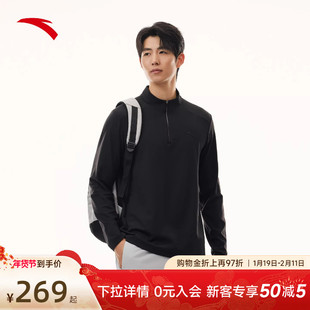安踏轻暖T磨毛长袖t恤冬季保暖长T半拉链立领运动上衣男152617403