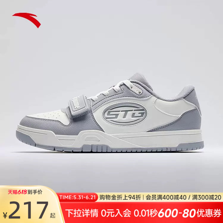 安踏STG篮球板鞋男防滑耐磨运动篮球文化休闲鞋官方正品运动鞋男