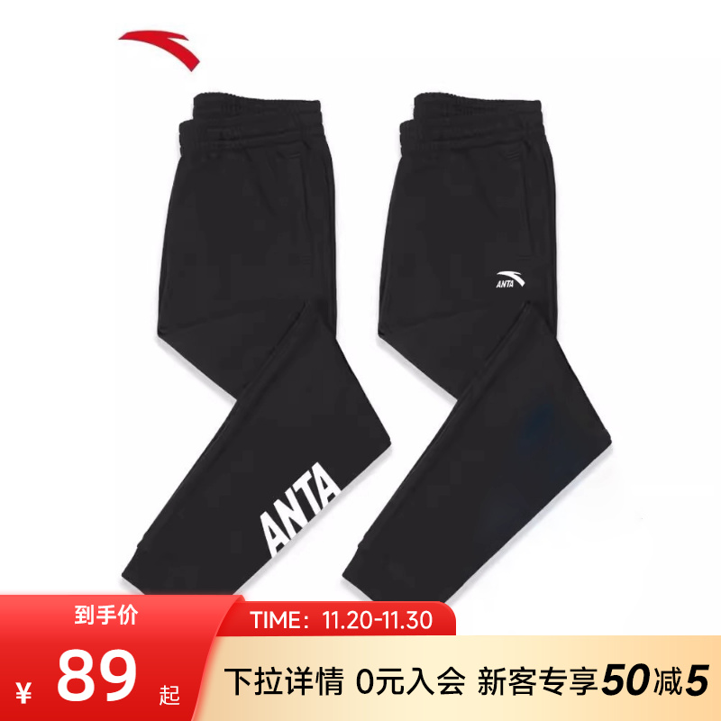 安踏运动裤男裤2025新款冬季裤子官方针织男款卫裤加绒休闲长裤男