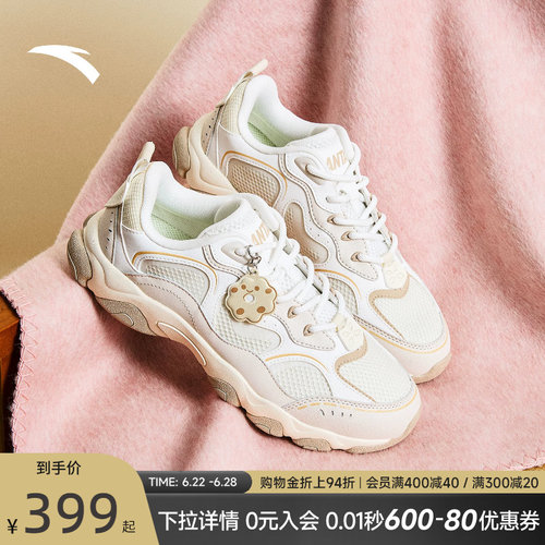 安踏流萤LP丨网面透气复古休闲鞋女夏季厚底增高老爹鞋潮流运动鞋