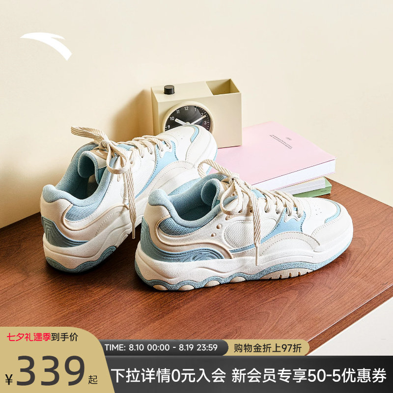 安踏豆豆鞋潮流撞色低帮板鞋女款