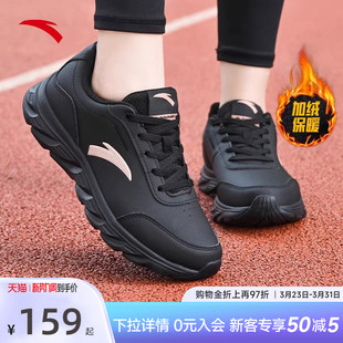 安踏女鞋运动鞋2025新款冬季鞋子女士皮面防水加绒保暖女款跑步鞋