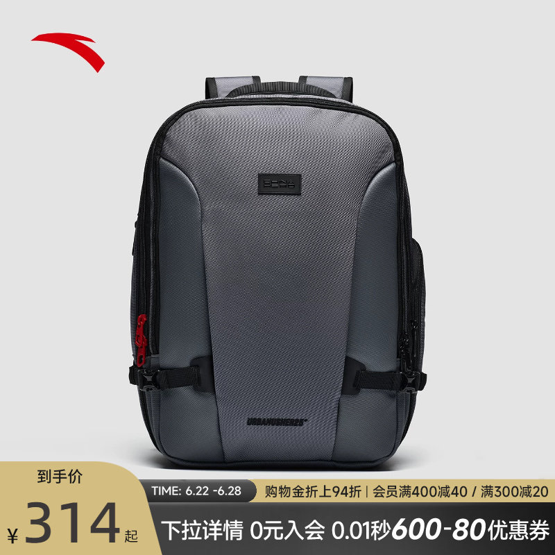 安踏UU28运动双肩包通勤旅行拓容背包训练大容量电脑包192617152