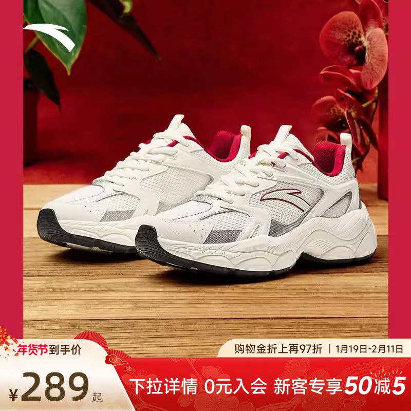 安踏小千禧 丨软底舒适休闲鞋女鞋百搭新年款红色运动鞋122618818,运动鞋new,运动休闲鞋,淘宝优惠券,粉丝福利购,淘宝优惠卷