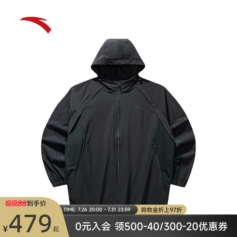 安踏潮流梭织防晒连帽外套