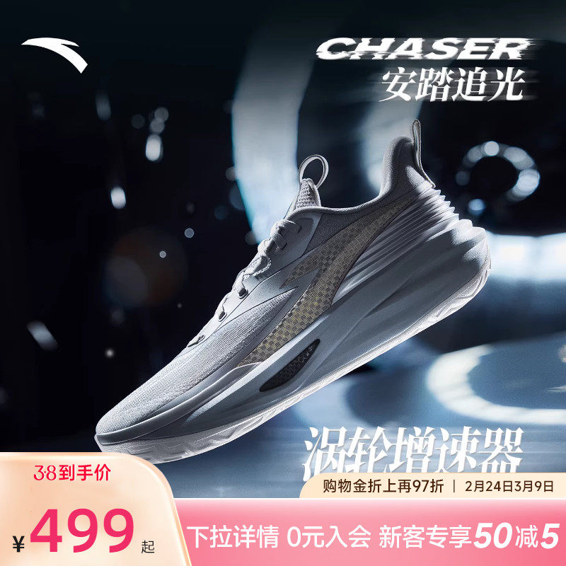 安踏追光篮球鞋男鞋低帮碳板实战球鞋水泥地耐磨减震男款运动鞋男