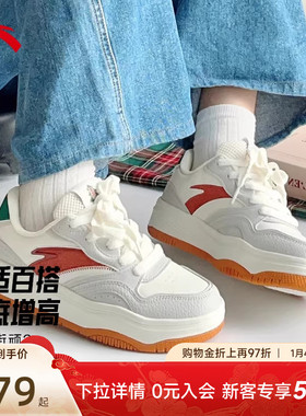 国潮风| 安踏街顽2板鞋女款学院风2026新款红色滑板运动休闲鞋女