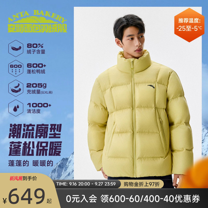安踏面包羽绒丨户外机能风短款羽绒服男女冬季新款80鸭绒棉服夹克