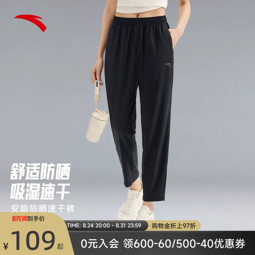 安踏运动裤透气束脚速干裤子