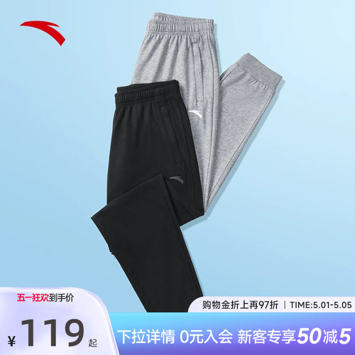 安踏运动裤男裤束脚裤子夏季卫裤针织裤宽松爸爸父亲节跑步休闲裤 - 封面