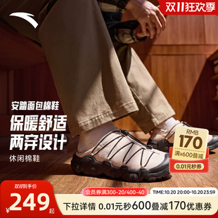 安踏面包棉鞋丨加厚保暖一脚蹬棉鞋秋冬潮流黑色运动休闲鞋子男鞋