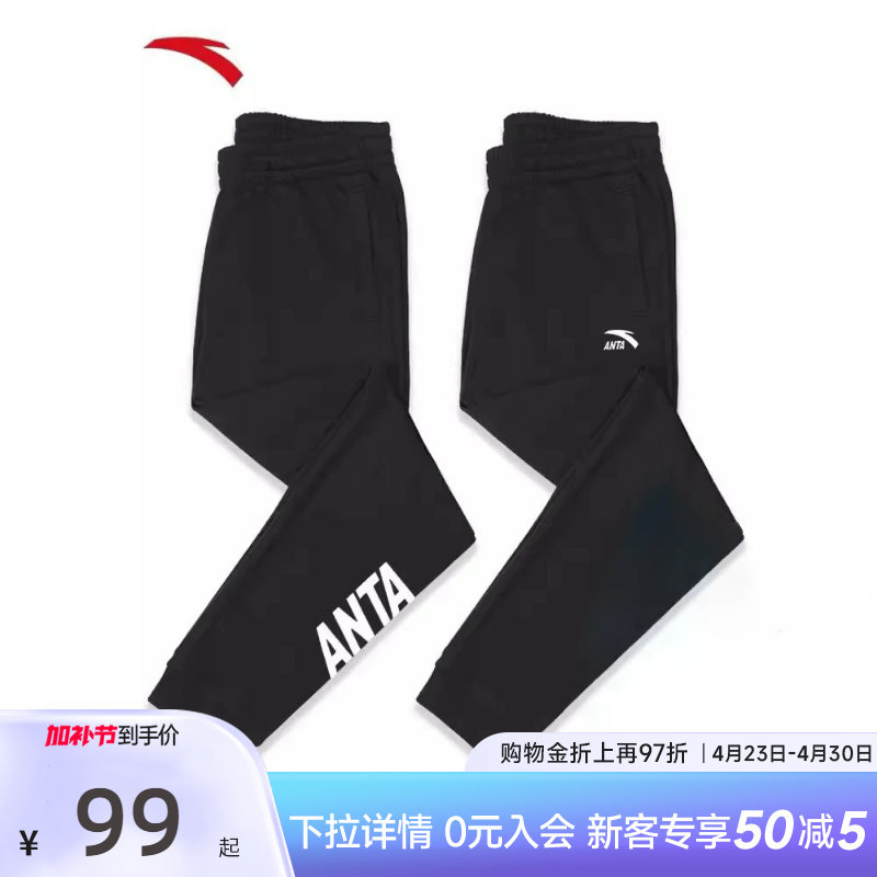 安踏运动裤男裤2026新款夏季裤子官方针织男款卫裤透气休闲长裤男